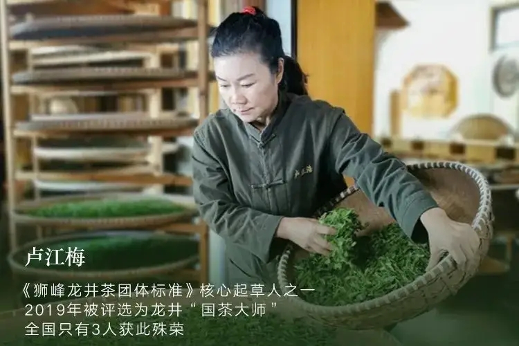 卢江梅3.webp.jpg