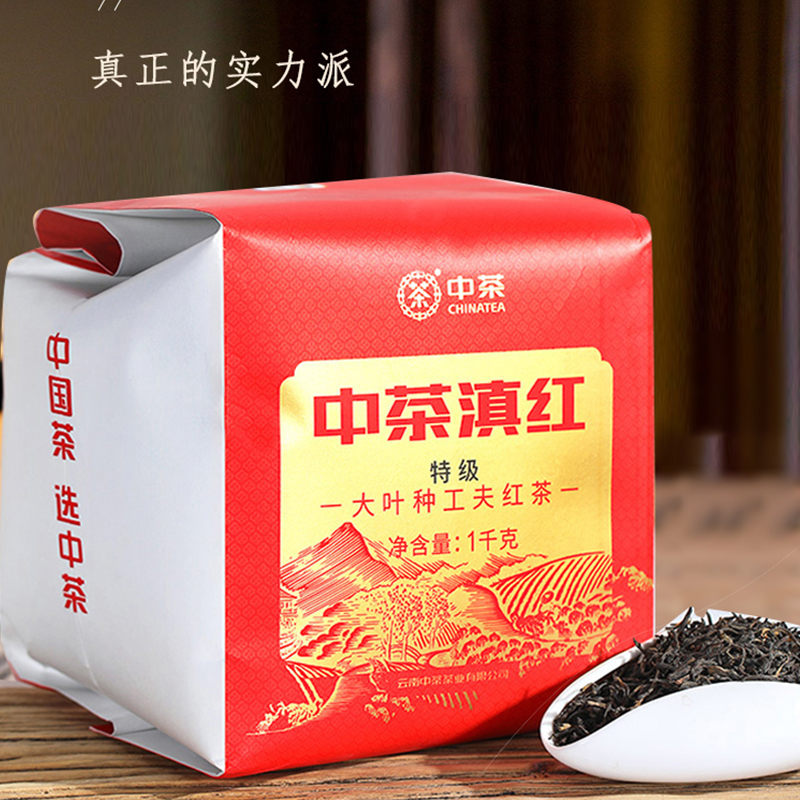 特级中茶大叶种工夫红茶