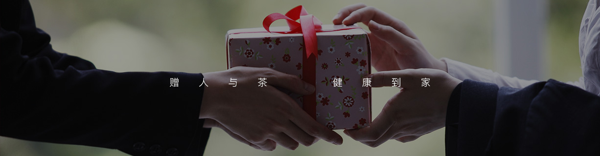送礼送什么显高档又实用-送领导,送客户,送导师,送客户,送同事-送茶礼，上堂器茶城就购了！,堂器茶城是中国专业的正宗品牌茶叶,茶器,花茶购物商城,经营铁观音,大红袍,红茶,绿茶,普洱茶,西湖龙井,武夷岩茶,黄山毛峰等国内外原产地品牌茶叶,欢迎选购！